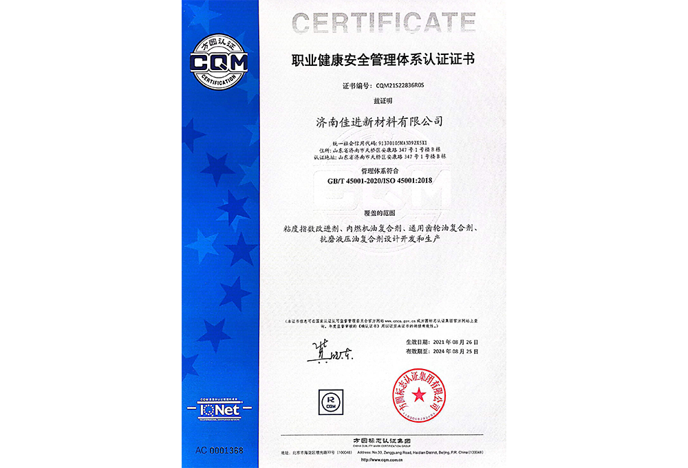 Occupational Health and Safety Assessment Series