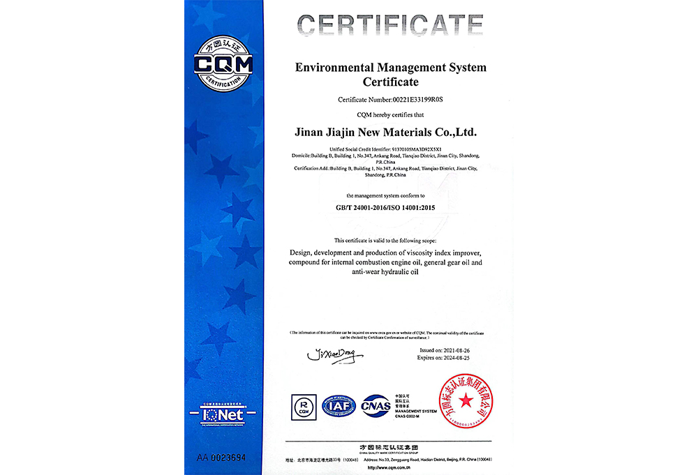 Environmental management system certification